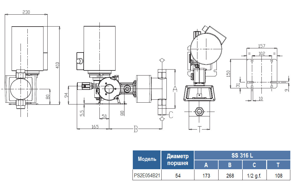Габаритный чертеж насоса Seko Spring PS2E054B21
