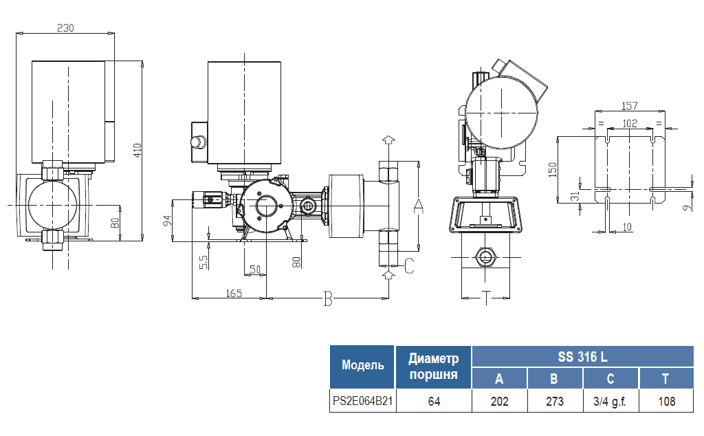 Габаритный чертеж насоса Seko Spring PS2E064B21
