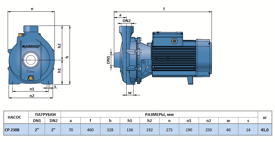 Габаритный чертеж насоса Pedrollo CP 230B