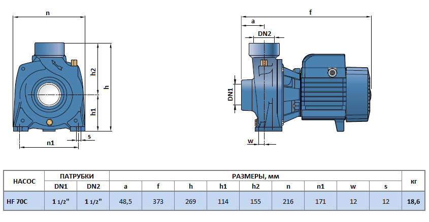 Габаритный чертеж насоса Pedrollo HF 70C