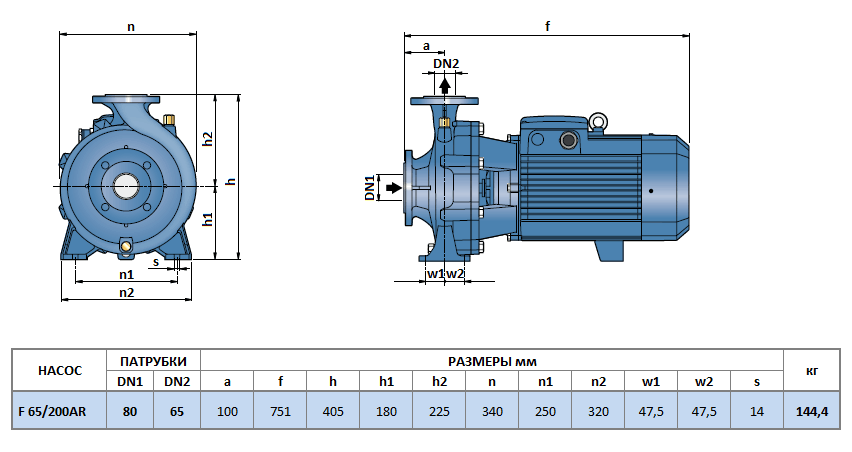 Габаритный чертеж насоса Pedrollo F 65/200AR