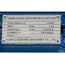Шильдик вентилятора Zenova Fans MPC-F2T-250