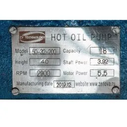 Шильдик насоса для горячих масел ZY Technology RY 50-32-200