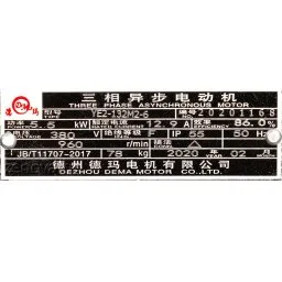Шильдик модели KCB 300-CCM/0.36/6/C