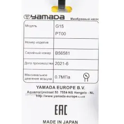 Шильдик модели Yamada G15PT