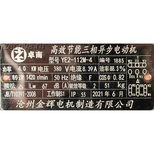 Шильдик модели KCB-A 200-CCM/0.33/4/C