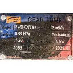 Шильдик модели KCB-A 200-CCM/0.33/4/C