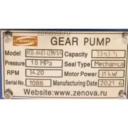 Шильдик модели KCB-A 483.3-CCM/1/4/C