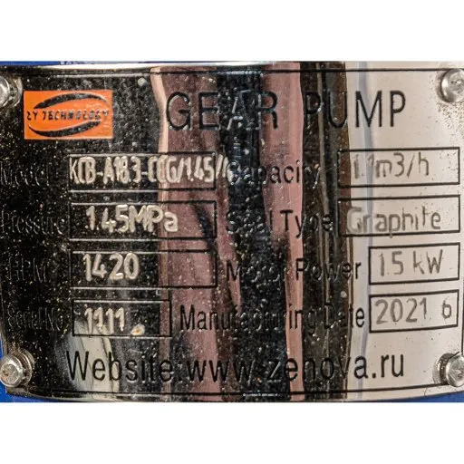 Шильдик модели KCB-A 18.3-CCG/1.45/4/C