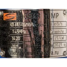 Шильдик модели KCB-A 18.3-CCG/1.45/4/C