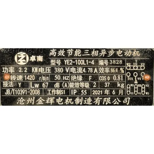 Шильдик модели KCB-A 33.3-CCG/1.45/4/C