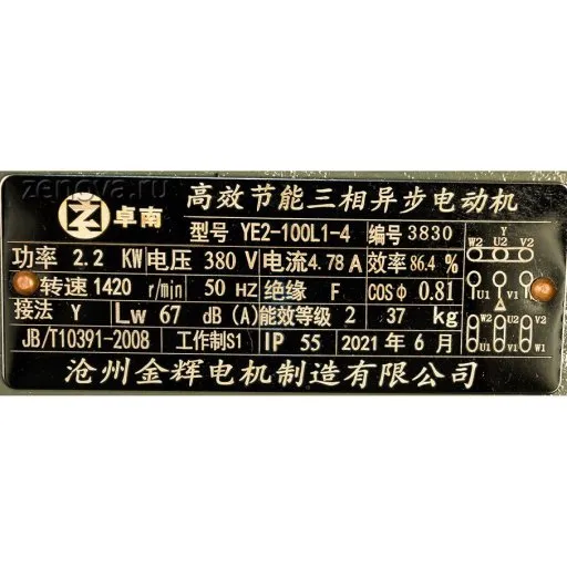 Шильдик модели KCB-A 83.3-CCM/0.33/4/C
