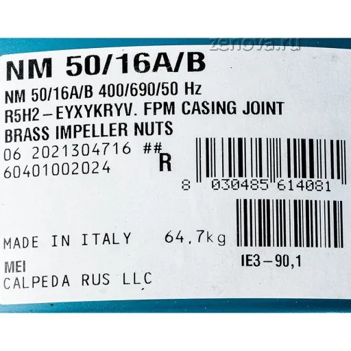 Внешний вид насоса Calpeda NM 50/16A/B-R5