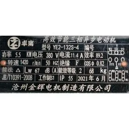 Шильдик модели KCB-A 200-CCG/0.55/4/C