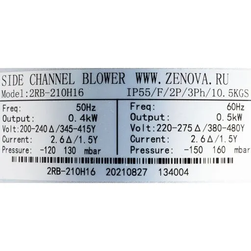 Внешний вид модели Zenova 2RB 210-004