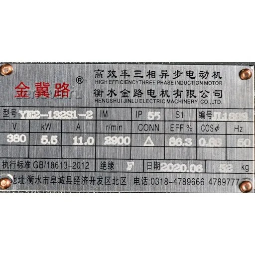 Шильдик насоса для горячих масел ZY Technology RY 65-50-160