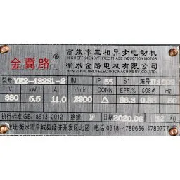 Шильдик насоса для горячих масел ZY Technology RY 65-50-160