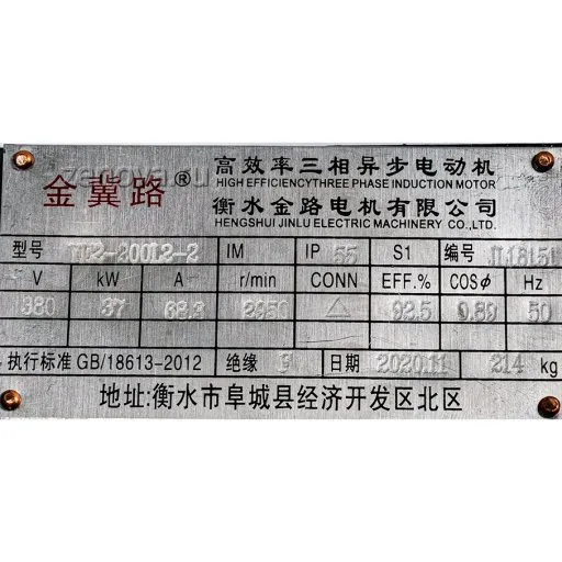 Шильдик насоса для горячих масел ZY Technology RY 125-80-200
