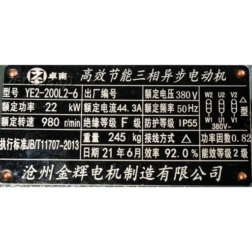 Шильдик модели KCB-A 633-CCM/0.8/6/C