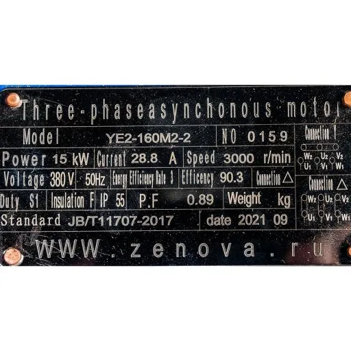 Шильдик самовсасывающего дренажного насоса 80ZW80-35-15