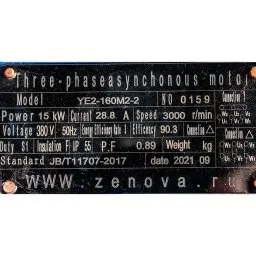 Шильдик самовсасывающего дренажного насоса 80ZW80-35-15