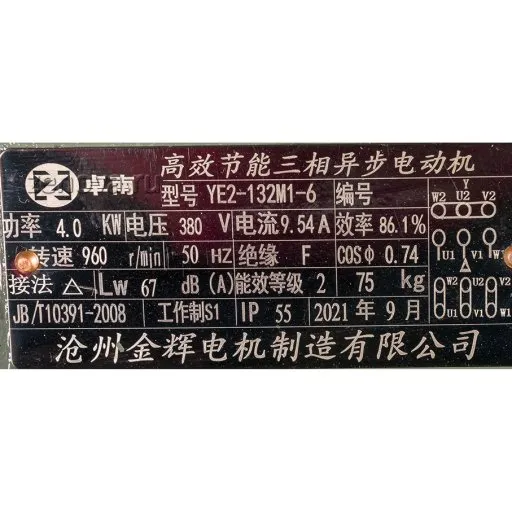 Шильдик модели KCB-A 135-CCG/0.5/6/C