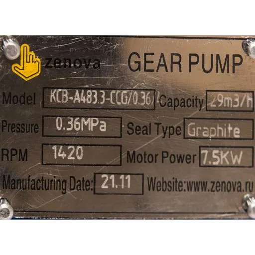 Шильдик модели KCB-A 483.3-CCG/0.36/4/C