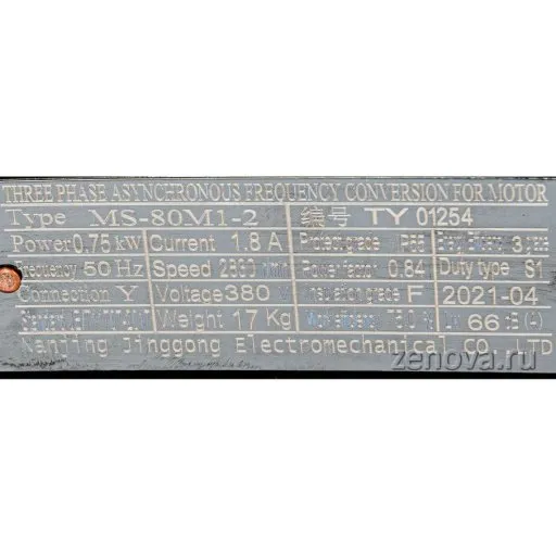 Шильдик модели Vetlan S25x25-12.5