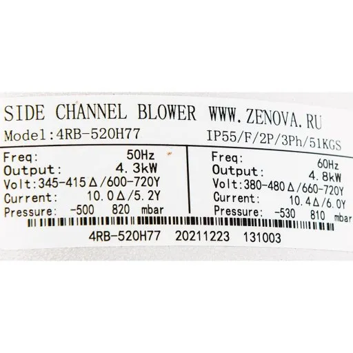 Шильдик модели Zenova 4RB 520-040