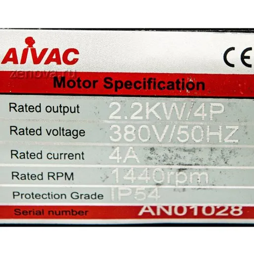 Шильдик пластинчато-роторного вакуумного насоса AiVac ASV-100