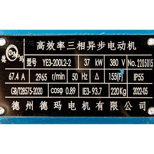 Шильдик центробежного насоса для горячих масел ZY Technology WRY 125-100-200A