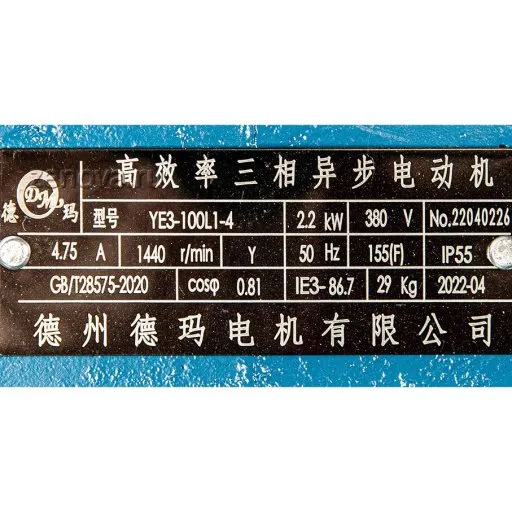 Шильдик модели KCB-A 55-CCG/0.5/4/C