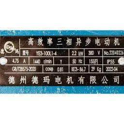 Шильдик модели KCB-A 55-CCG/0.5/4/C
