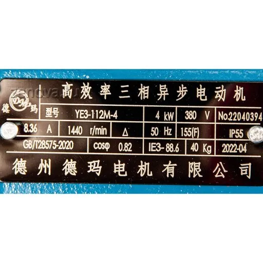 Шильдик модели KCB-A 200-CCG/0.33/4/C