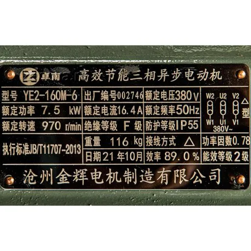 Шильдик модели KCB-A 300-CCG/0.6/6/C