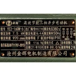 Шильдик модели KCB-A 300-CCG/0.6/6/C