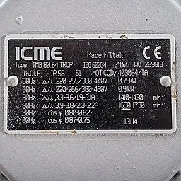 Шильдик двигателя модели DVP SB.25