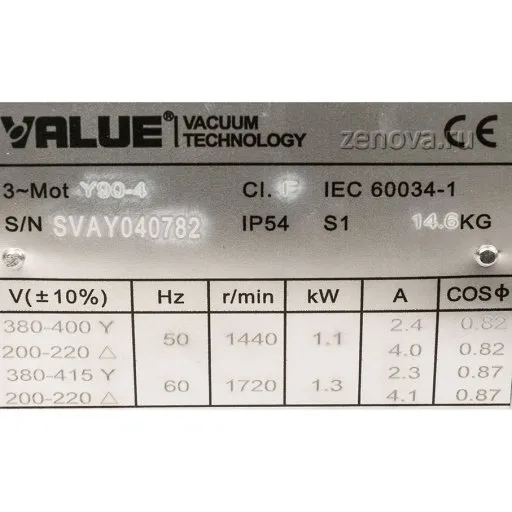 Шильдик вакуумного насоса Value VSV-028