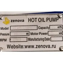 Шильдик центробежного насоса для горячих масел ZY Technology WRY 65-40-250