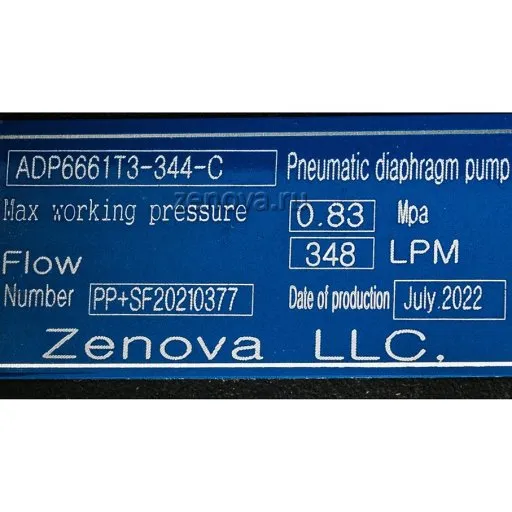 Шильдик модели Vetlan Pneumatic ADP-6661T3-344-C