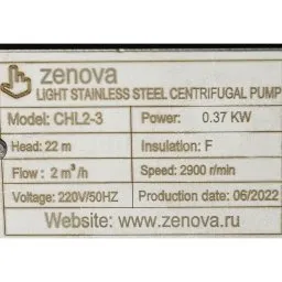 Шильдик модели Zenova CHL 2-3 v.220