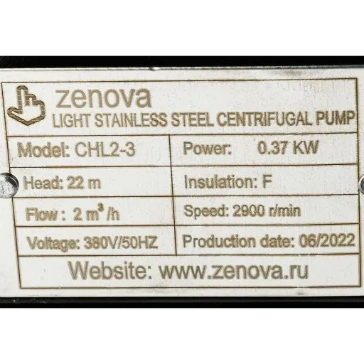 Шильдик модели Zenova CHL 2-3 v.380