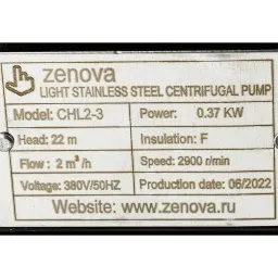 Шильдик модели Zenova CHL 2-3 v.380