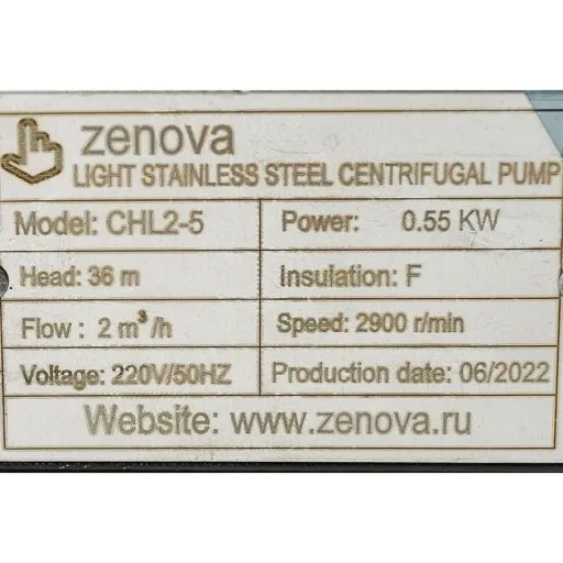 Шильдик модели Zenova CHL 2-5 v.220