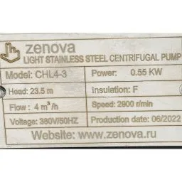 Шильдик модели Zenova CHL 4-3 v.380