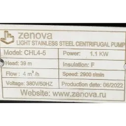 Шильдик модели Zenova CHL 4-5 v.380