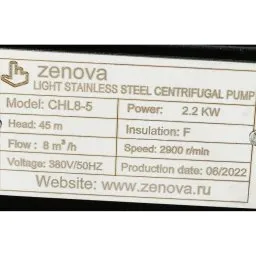 Шильдик модели Zenova CHL 8-5 v.380