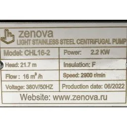 Шильдик модели Zenova CHL 16-2 v.380