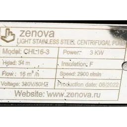 Шильдик модели Zenova CHL 16-3 v.380