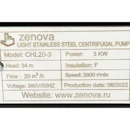 Шильдик модели Zenova CHL 20-3 v.380